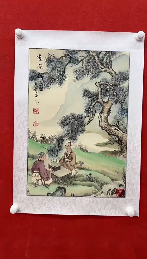 【闪购商品】国画道一老师亲笔绘画作品B95