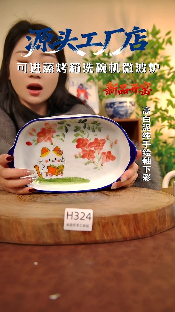 摆件白泥景德镇手工手绘陶瓷【食品级】324