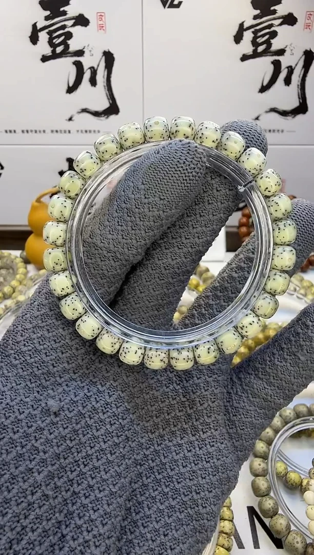 手串星月菩提8/7 玉化 正月留白 同枝果 B8