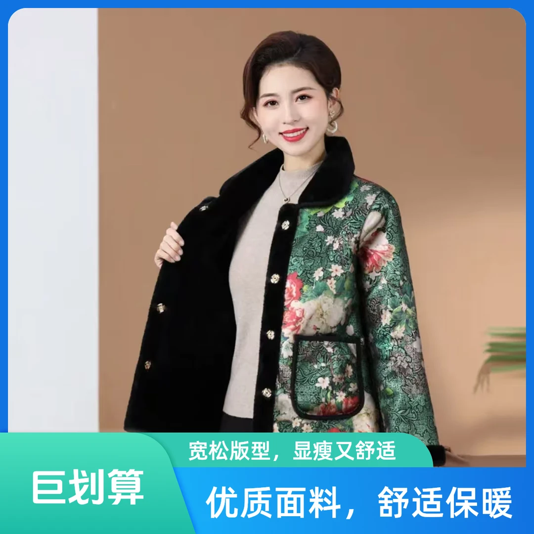 7845妈妈装冬装外套加厚洋气短款双面穿上衣新款时尚大衣五楼