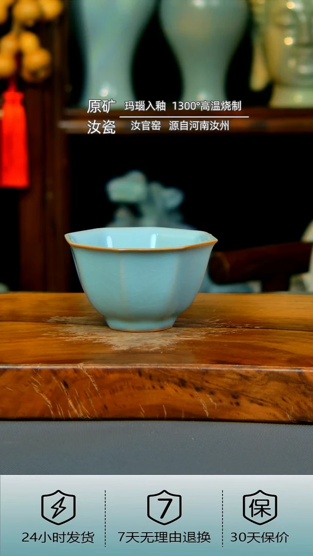 天青色原矿八方杯不完美