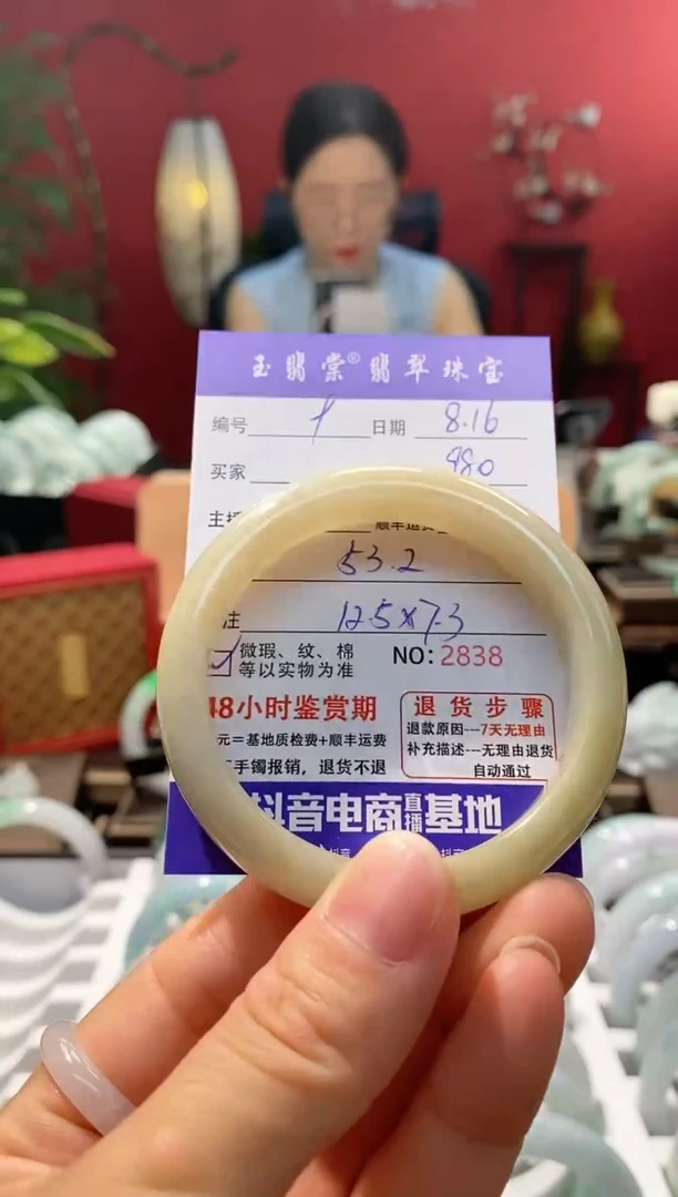 翡翠手镯未镶嵌翡翠9