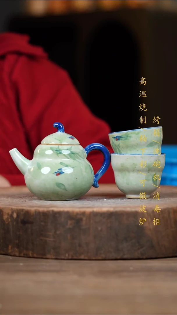 瓷片景德镇高温釉下彩（食品级）