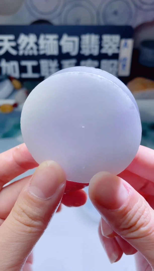 颈饰未镶嵌翡翠1025