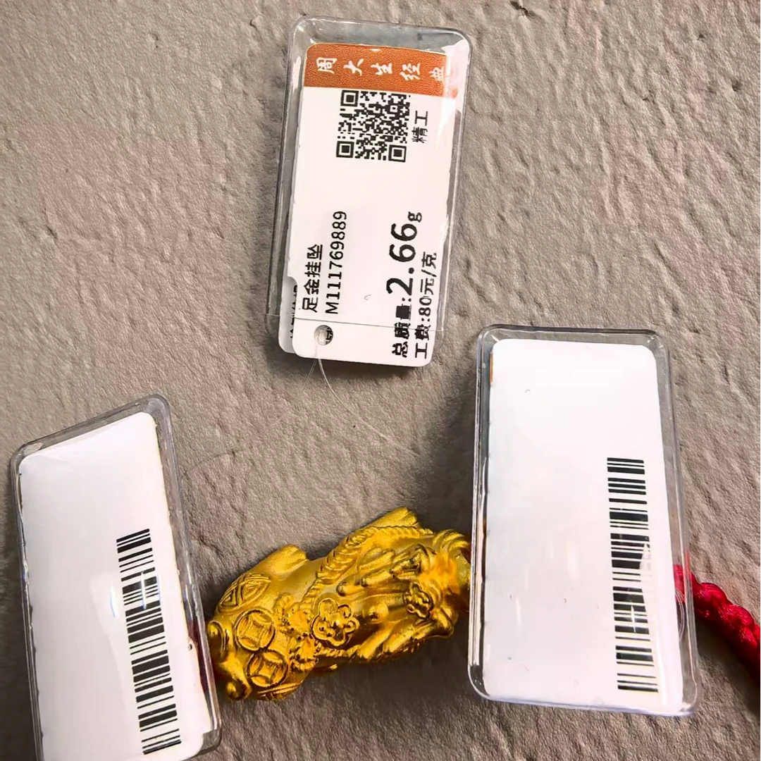 周大生足金黄金貔貅吊坠