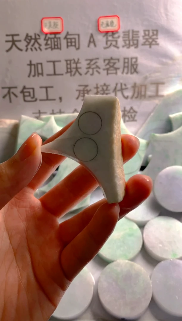 未镶嵌散珠翡翠天然缅甸翡翠FC65