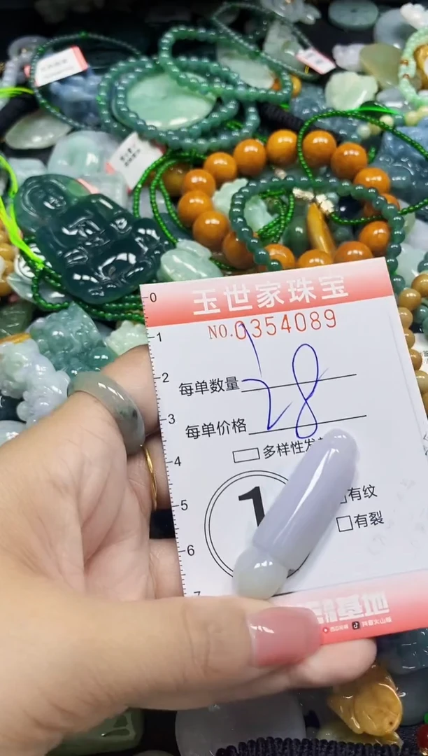 颈饰未镶嵌翡翠翡翠闪购Y0354089