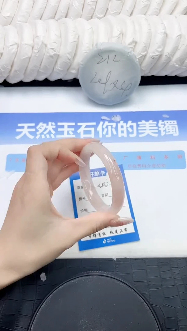 未镶嵌手镯石英质玉40-56.8