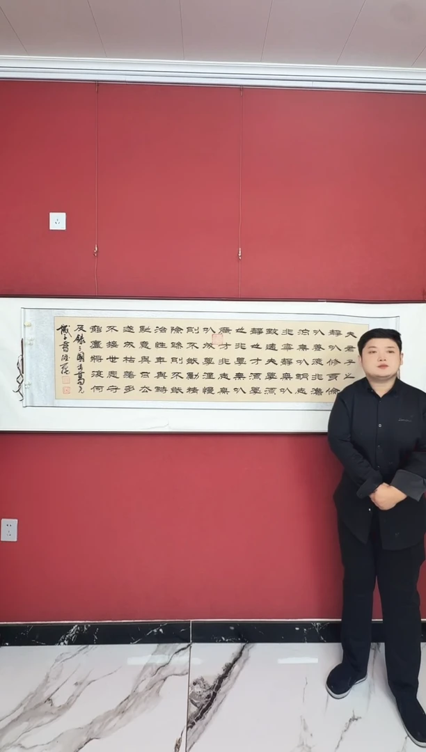 国画诫子书诫子书
