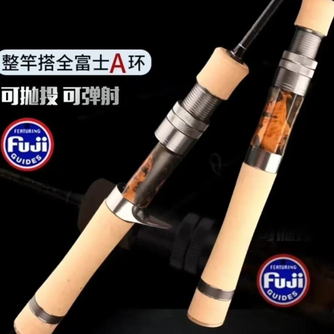 劲途途溪路亚UI弹射微物全富士A环碳素溪流微物途溪微物竿