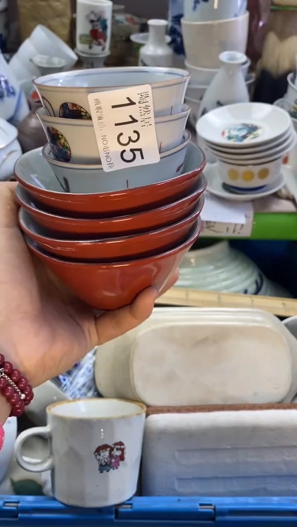 瓷片用****4回流瓷器默认微瑕1135.1127