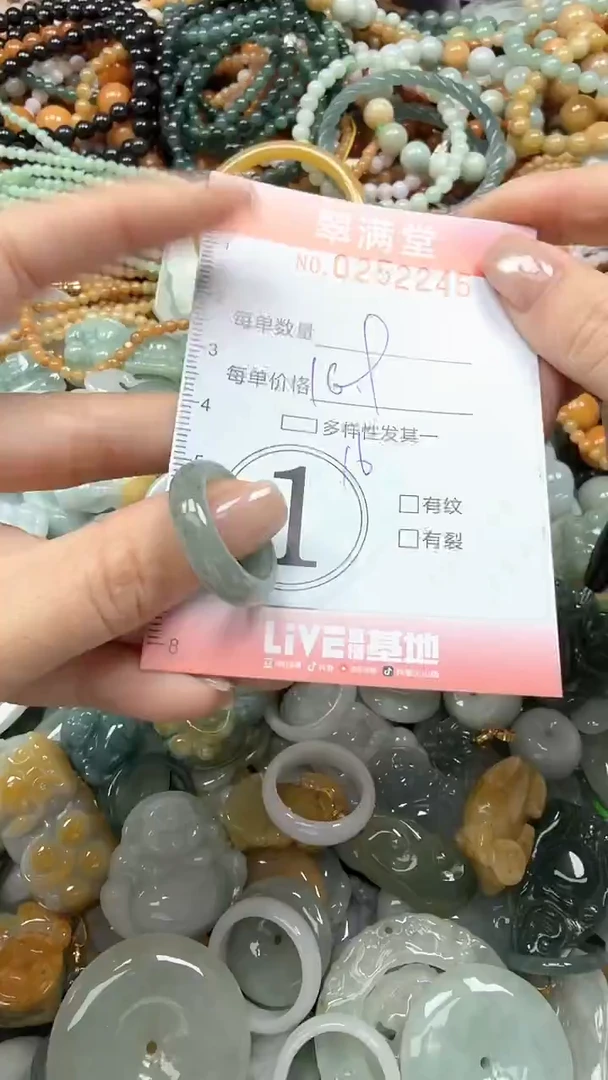 未镶嵌挂件翡翠闪购0252245