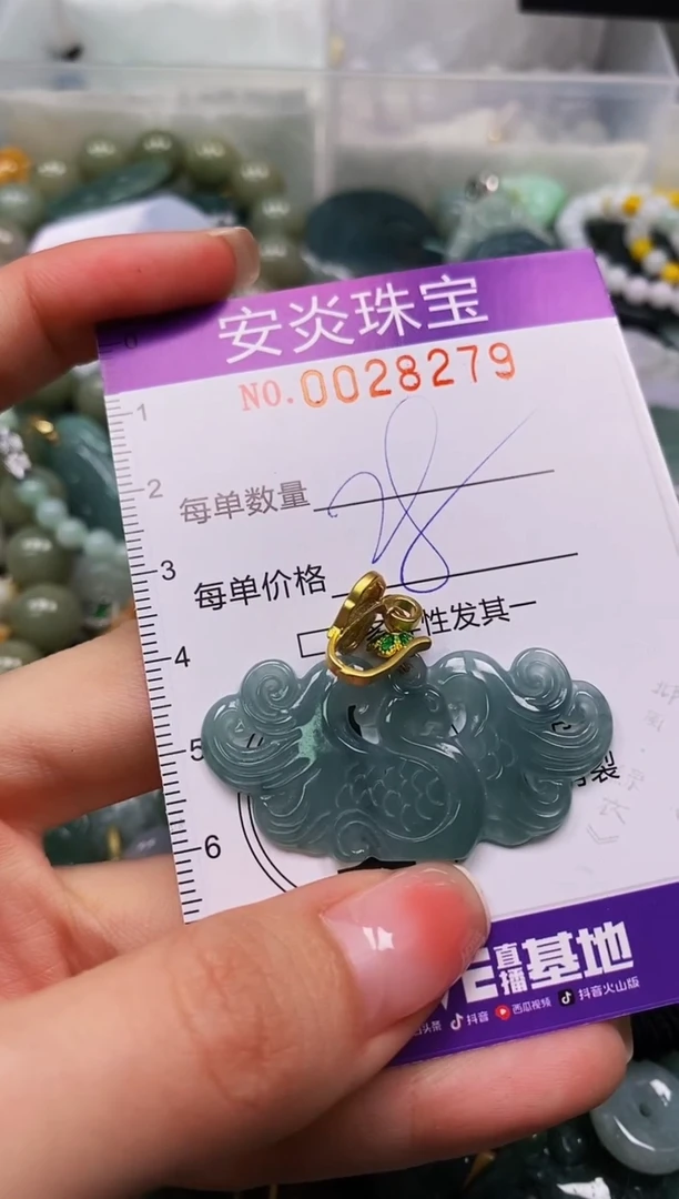 颈饰未镶嵌翡翠闪购0028279