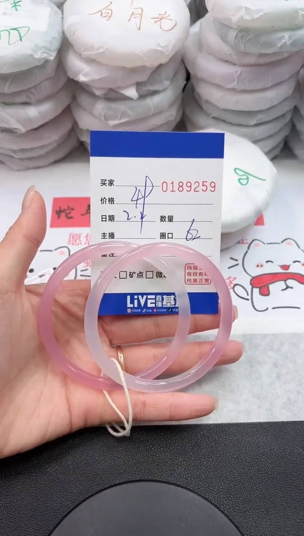 【闪购商品】玛瑙/玉髓手镯未镶嵌9259