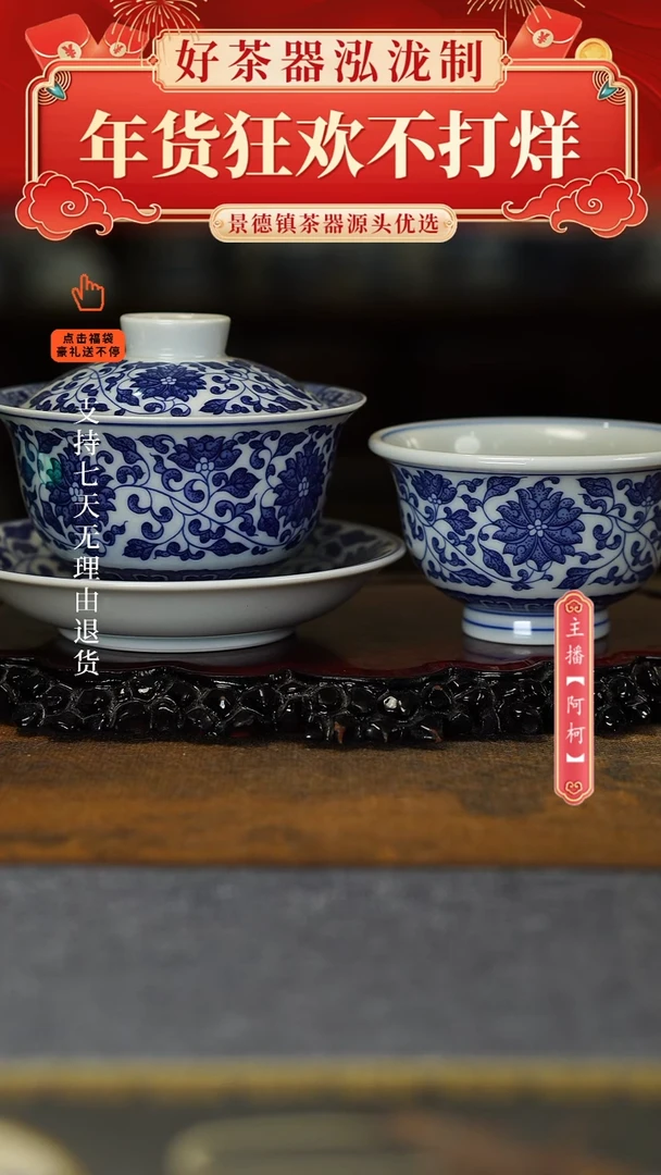 【闪购商品】其他缠枝莲2件套，，，，，，，