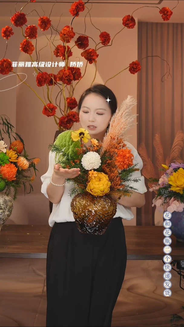 琉璃手工艺品：图片款花+花瓶