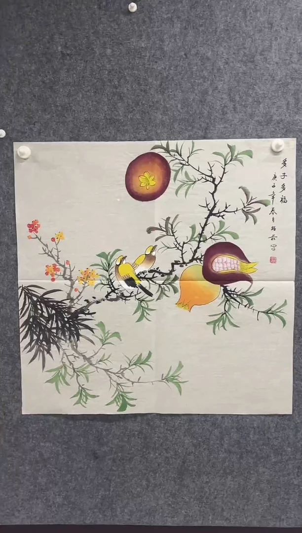 国画丹青专属福利-25-10