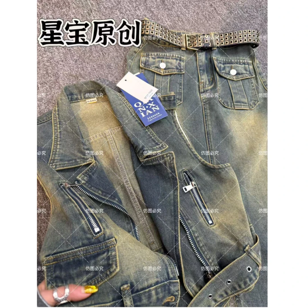 复古机车牛仔马甲女高腰开叉长裙时尚显瘦气质网红炸街套装0038