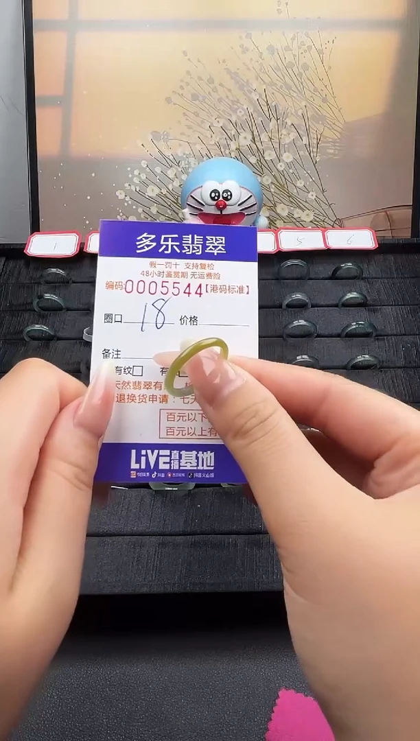 【闪购商品】翡翠戒圈未镶嵌天然A货翡翠戒圈