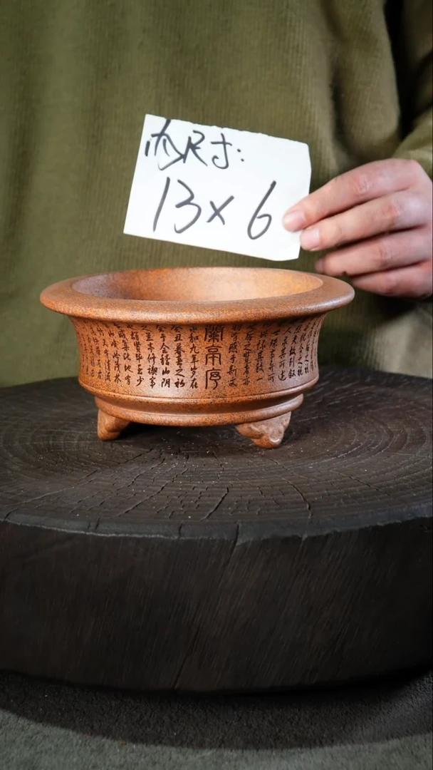 A宜兴紫砂小花盆