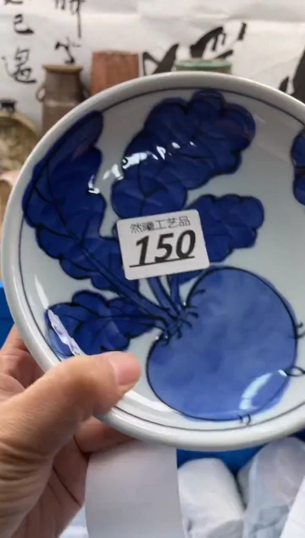 【闪购商品】瓷片150