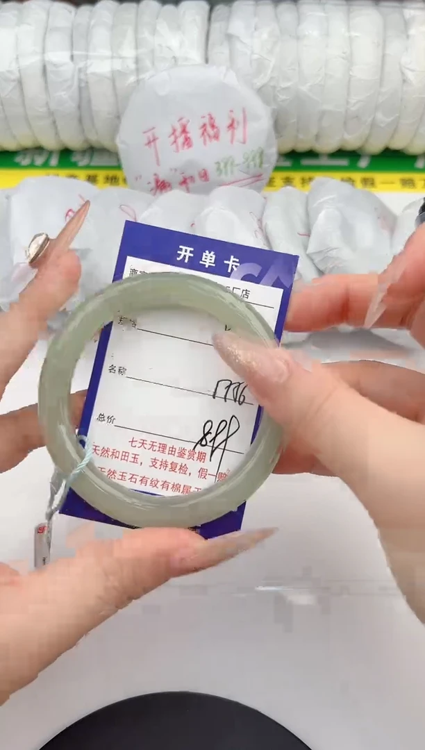 【闪购商品】和田玉手镯未镶嵌56颜色微差无瑕疵