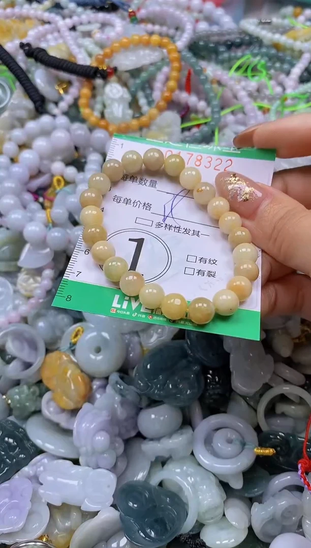 颈饰未镶嵌翡翠闪购0178322