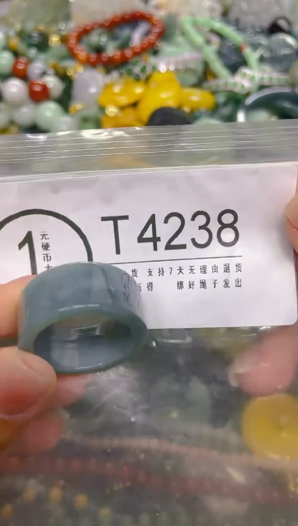颈饰未镶嵌翡翠21.3MM/ T /翡翠A货，一件也是批发价
