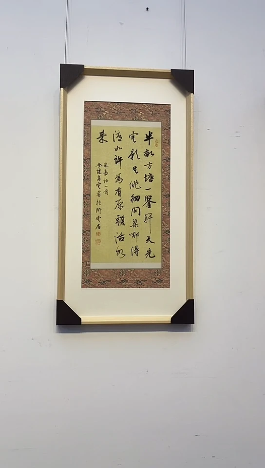 书法11111111111111