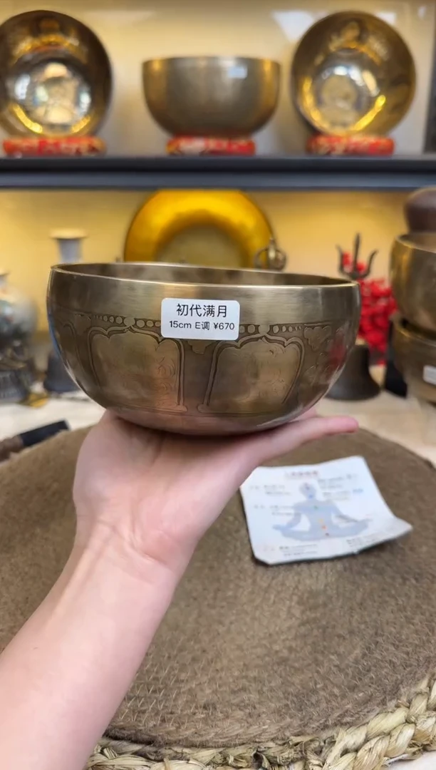 【闪购商品】初代满月 15 E、、、、、、