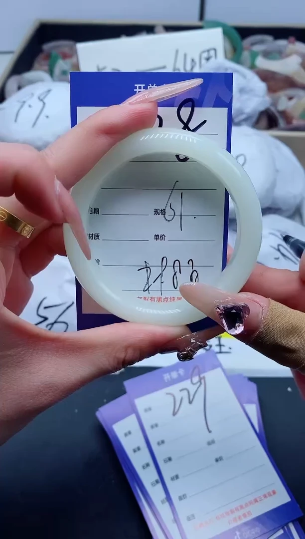 【闪购商品】石英质玉手镯未镶嵌228-61