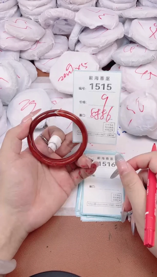 【闪购商品】玛瑙/玉髓手镯未镶嵌1515