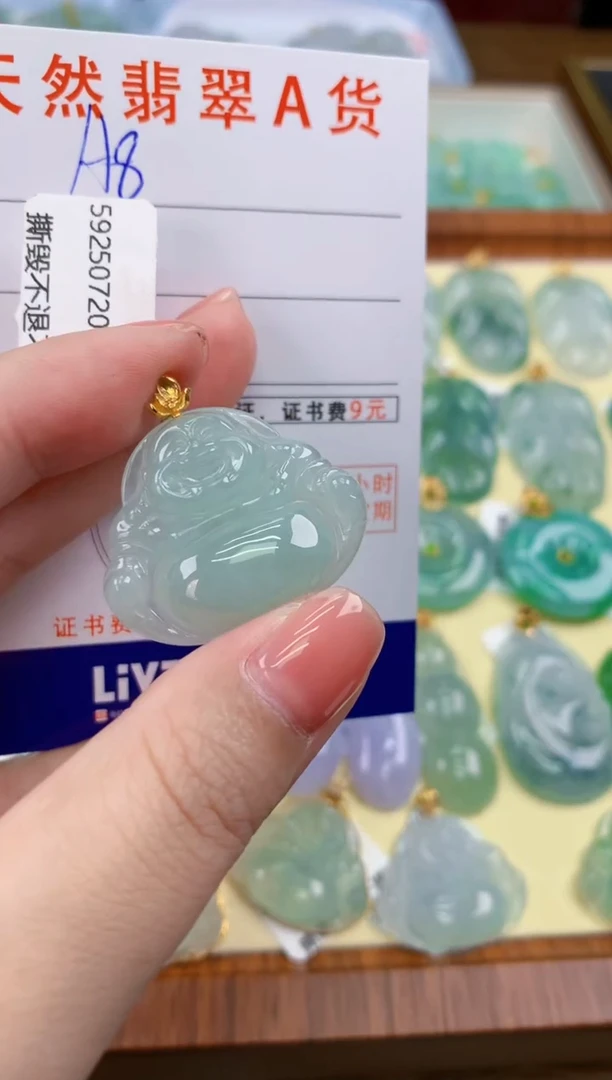 颈饰18K金镶嵌翡翠天然A货翡翠挂件