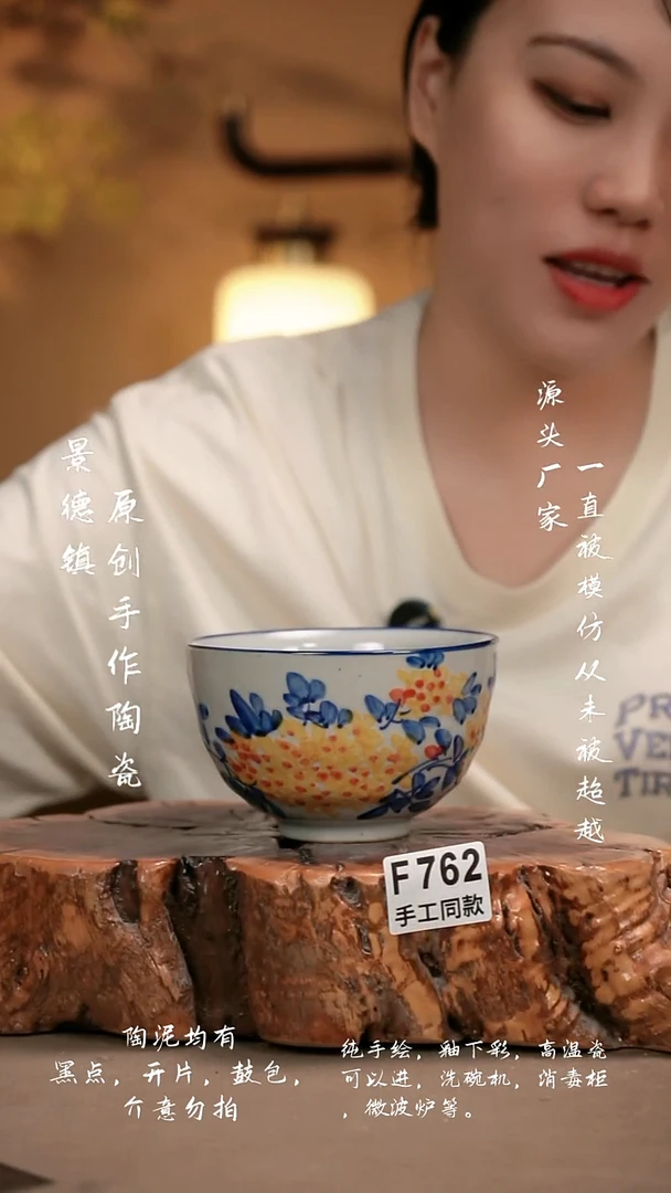 其他F762新十二器瓷器