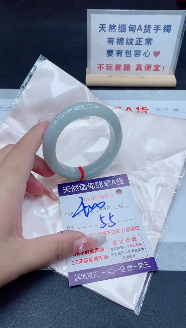 未镶嵌手镯翡翠400.00
