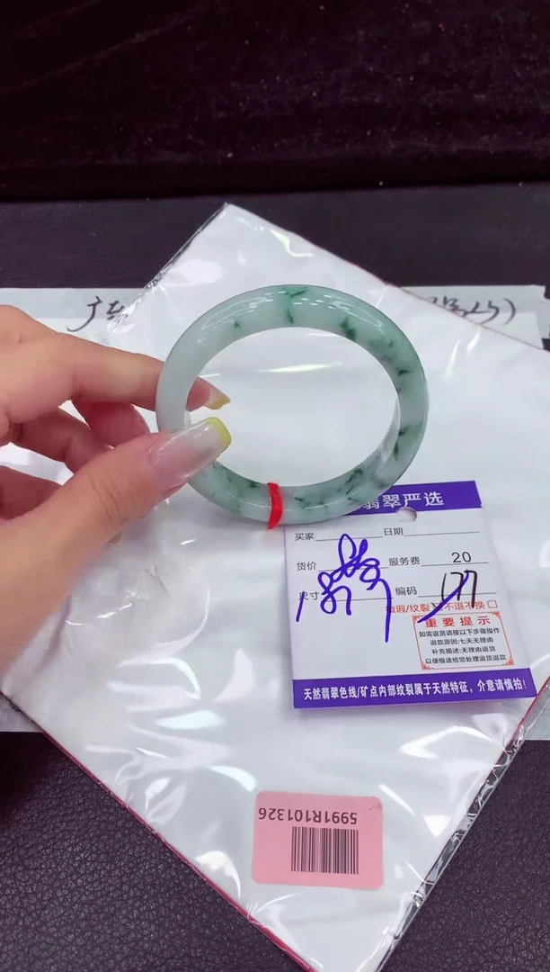 未镶嵌手镯翡翠1111111
