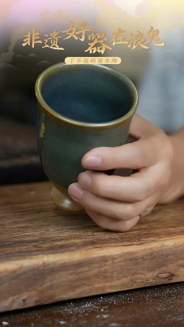 浪鬼柴烧釉陶系列安*杯