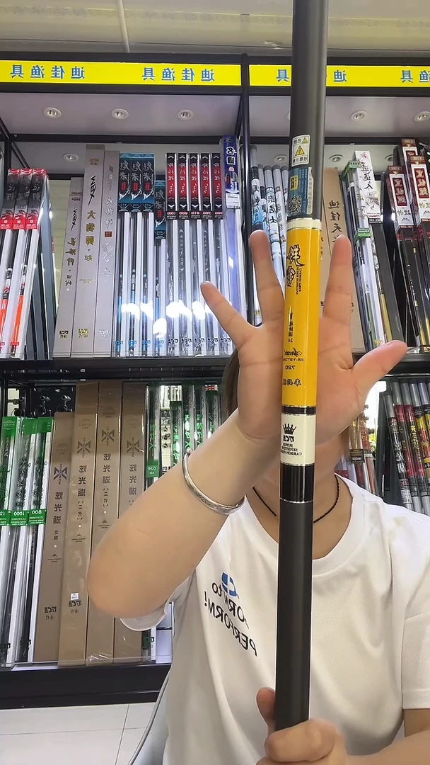 碳素羚霸库钓7.2米（样品）