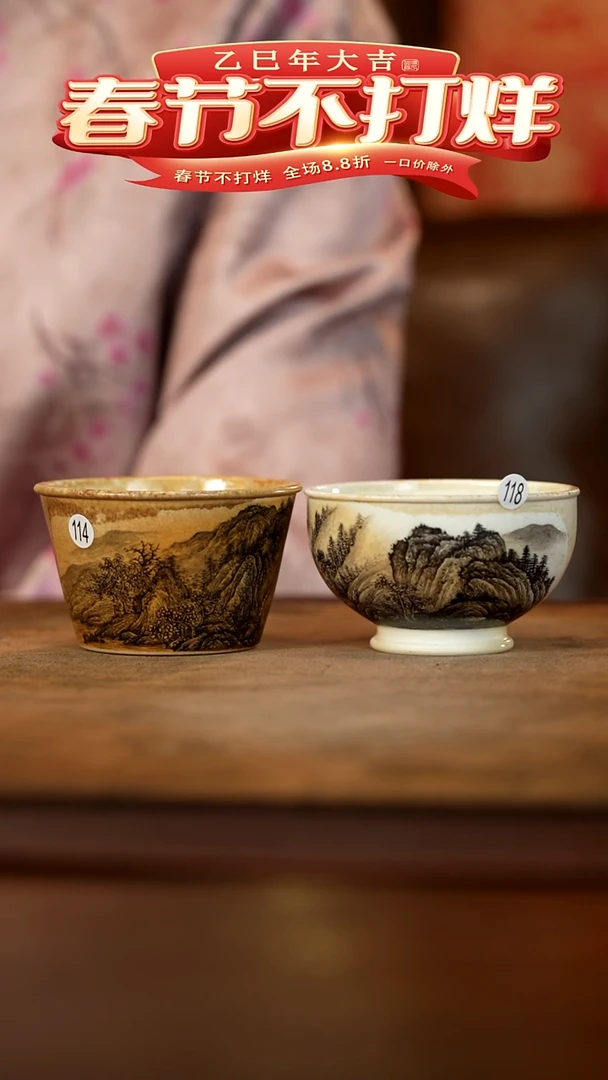 【闪购商品】溪云品眷柴烧釉上墨彩山水单杯