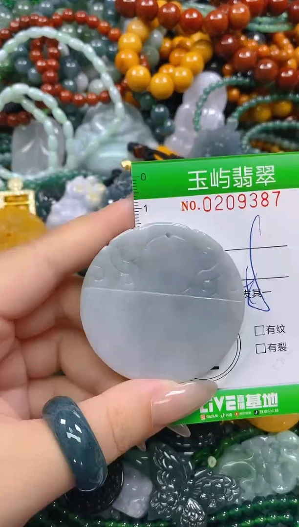 颈饰未镶嵌翡翠闪购0209387