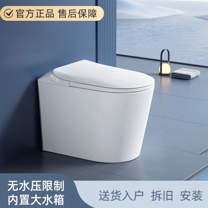 九牧适配智能马桶58cm家用马桶智能坐便器全自动即热一体坐便器