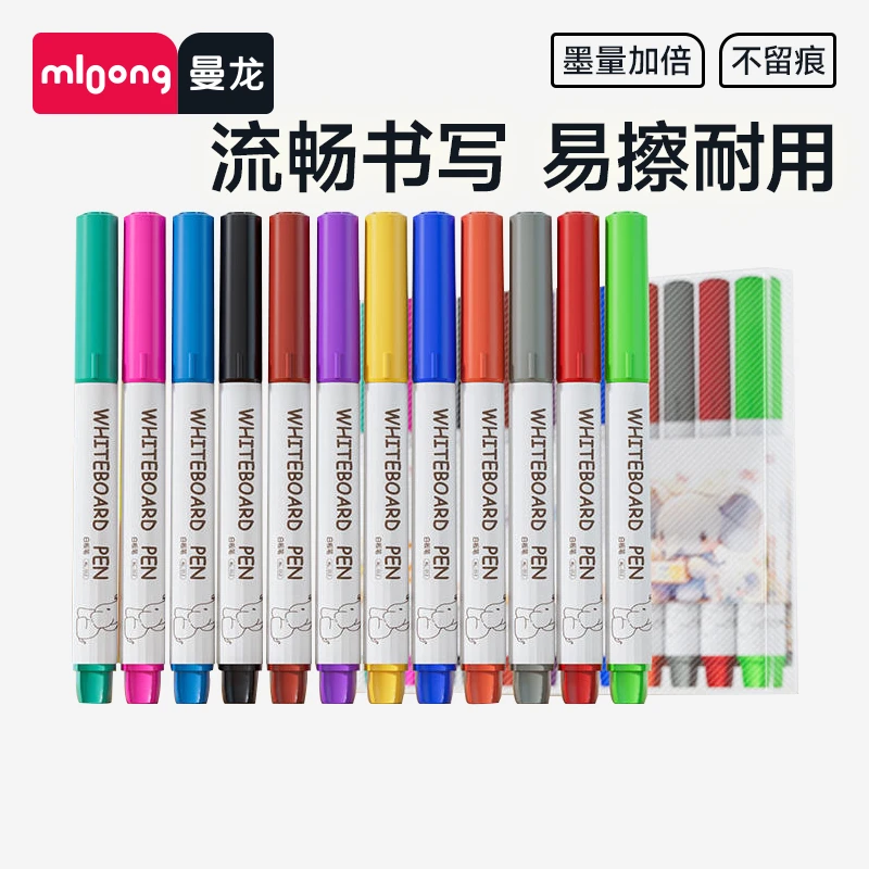 mloong/曼龙儿童无毒彩色白板笔黑板笔画板笔可擦除专用小号笔头