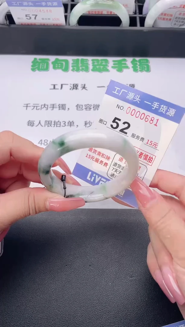 未镶嵌手镯翡翠翡翠手镯未镶嵌