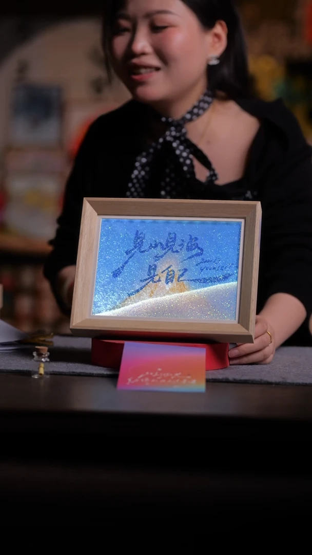 国画彩蛋-见山见海见自己-8寸 流沙 手写-带灯