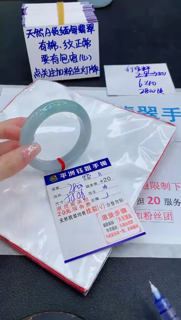 未镶嵌手镯翡翠11