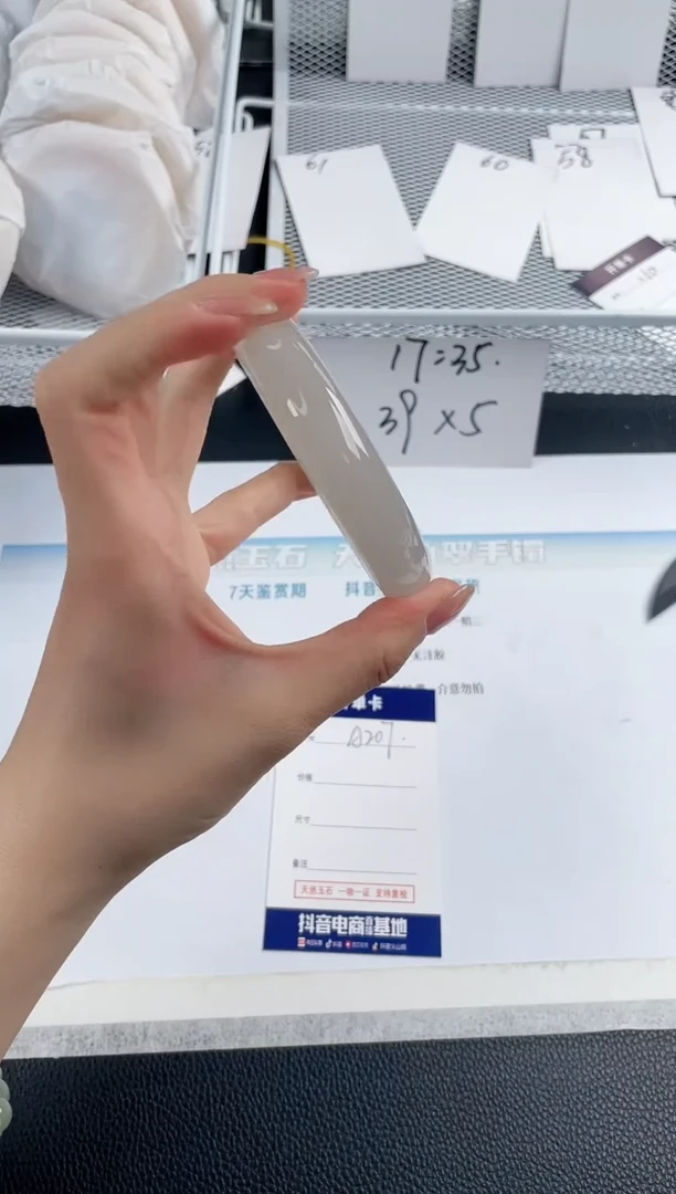 石英质玉手镯未镶嵌A207
