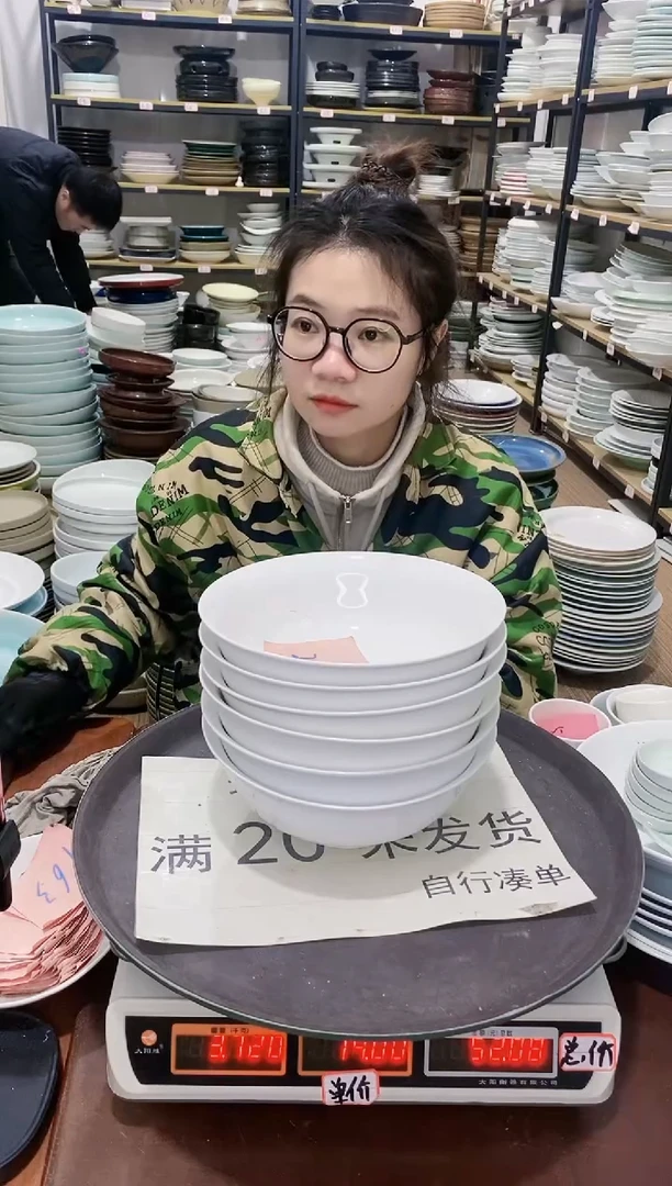 【闪购商品】盘249号链接景德镇酒店陶瓷瑕疵处理