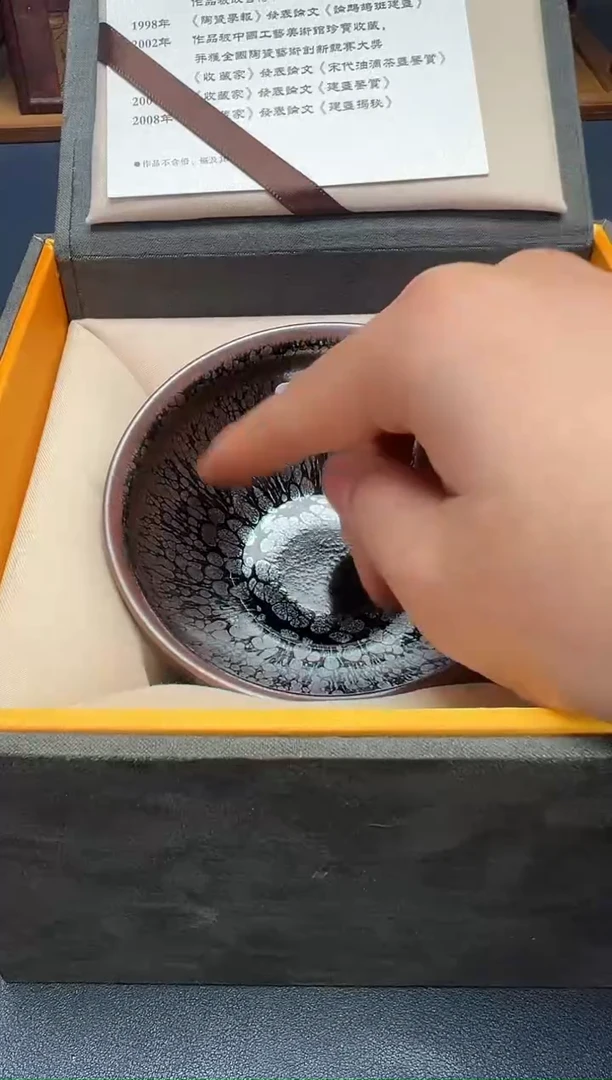 茶盏靖建盏主人杯---------------
