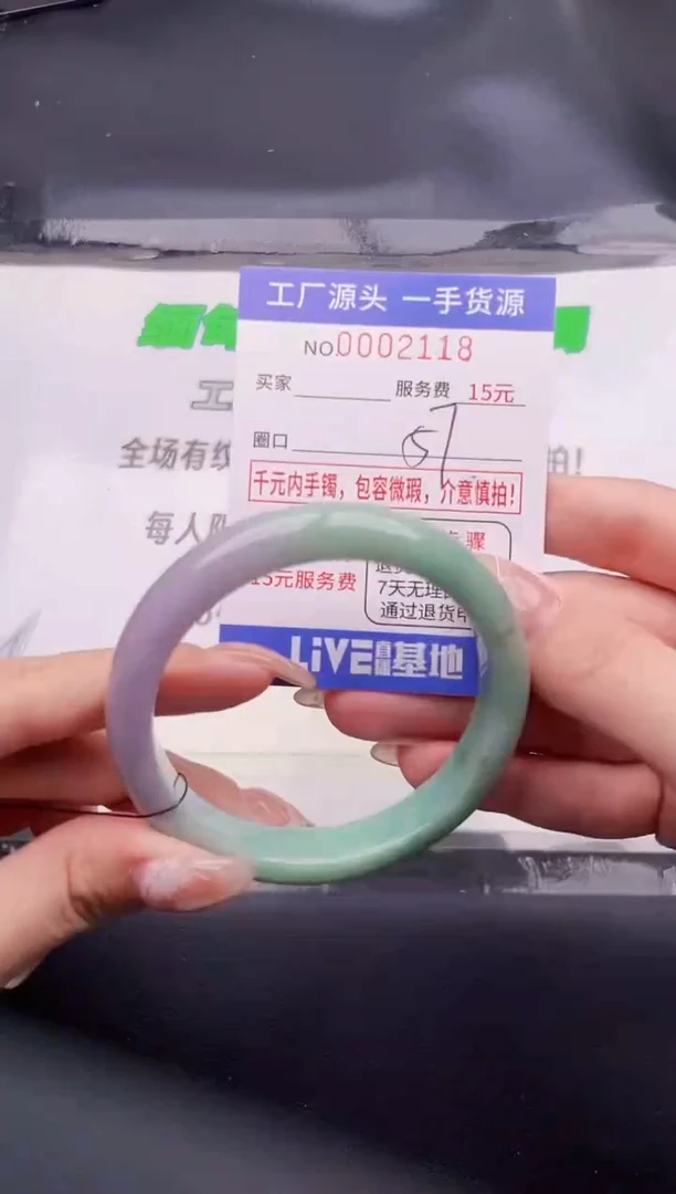 翡翠手镯未镶嵌按图片拍下发货18