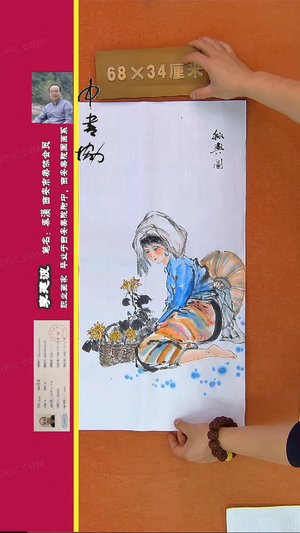 【闪购商品】书法429B秦汉手绘画作品